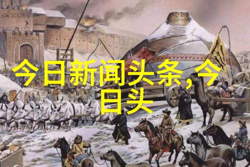 杨紫写真甜美的生活场景
