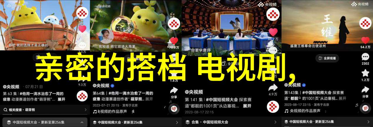 网红的魔法如何防止青少年被虚拟世界迷惑
