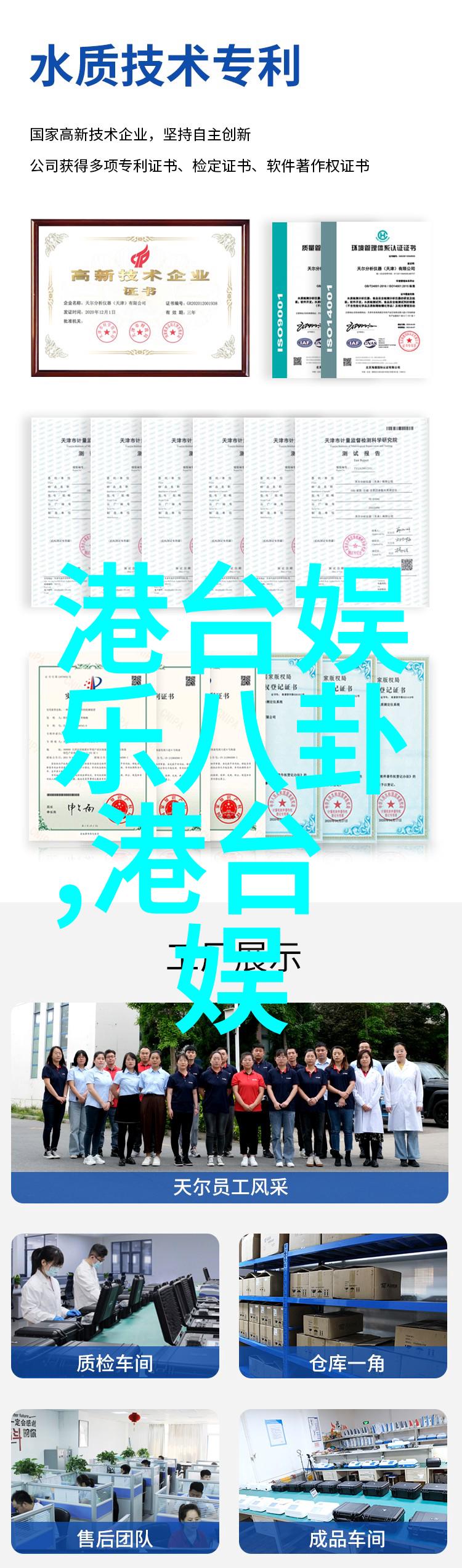 日本综艺盛名对决王牌对王牌97版天龙八部剧组重聚贾玲与李若彤激烈较量谁能成为新时代的王语嫣