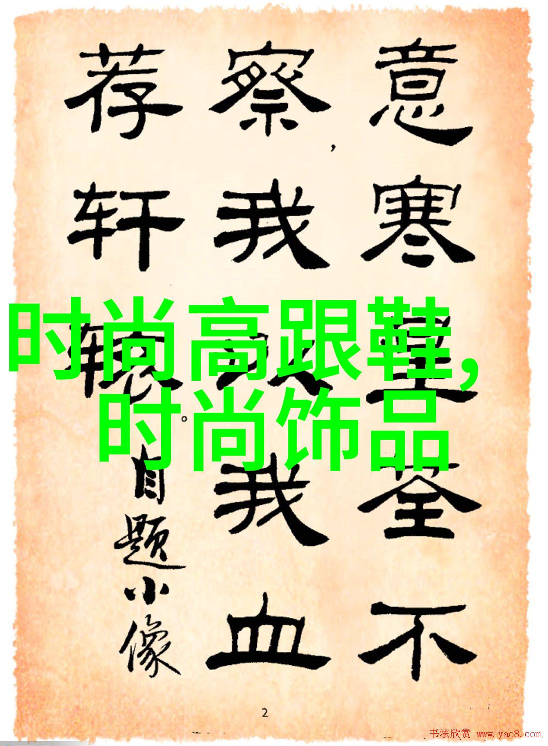 厨房里的激情盛宴公与淑婷的猛烈进出