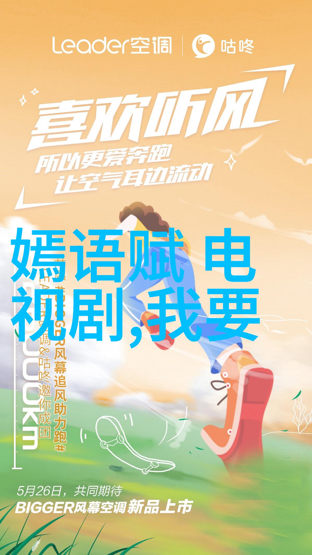 心碎之痛肺裂的咆哮