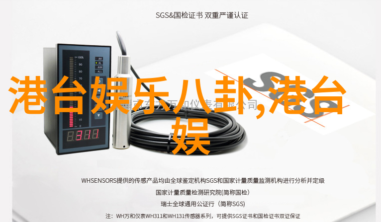 娱乐界的尖兵小刀网的传奇故事