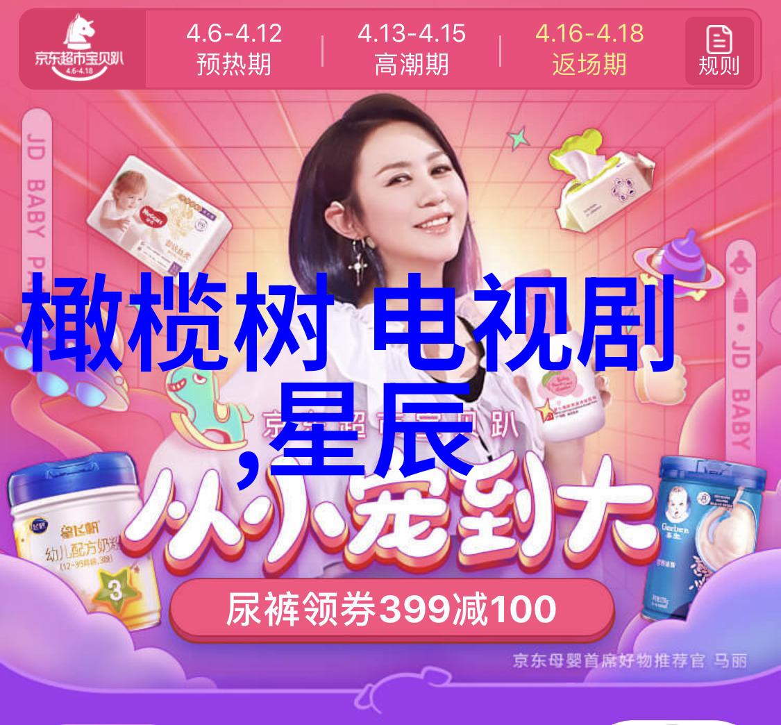 搜狐娱乐第73届摩纳哥红十字舞会在璀璨光芒中盛大启幕全球音乐界巨星艾丽西亚凯斯以她的魅力成为这场华丽
