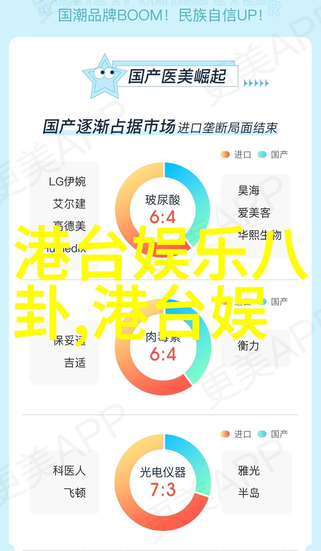 我的好妈妈8高清免费观看母爱无价的温暖回忆