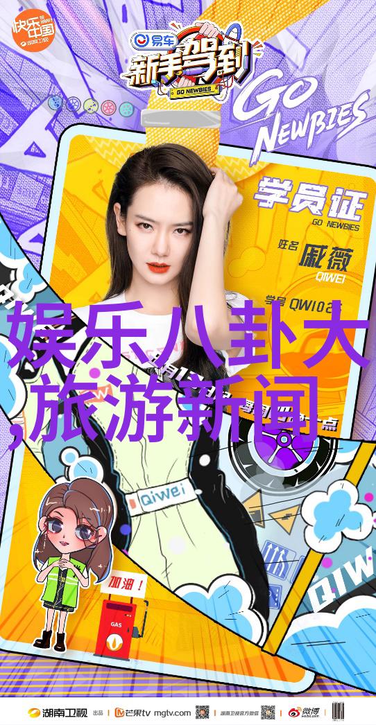 最好的我们心动满屋王鹤棣杨超越真实对吗