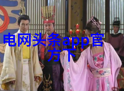 头条今日头条聚焦新闻热点解读时代脉动