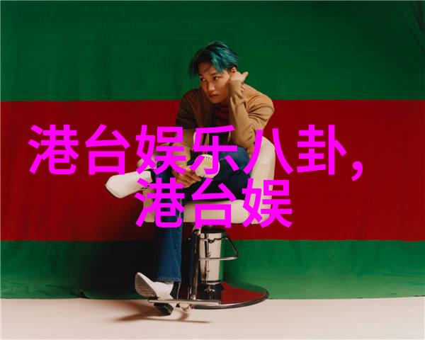 台湾外交部强烈抗议日本官员访谈前提条件中日关系再次受考验