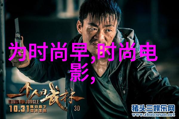 黑色时尚的魅力简约与高雅的完美结合