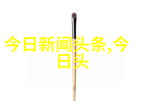 写真镜中我与你