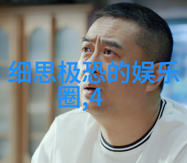 综艺频道我是怎么每天都在追剧瘫痪的