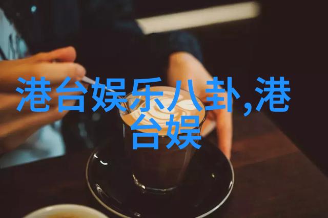 八卦哲学之源古代智者的符号世界观