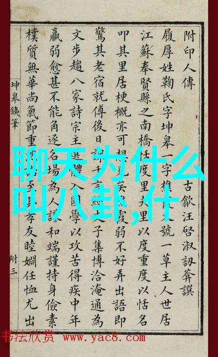 情欲写真捕捉心扉的秘密