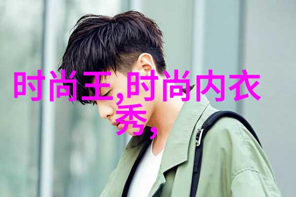翱翔于 masculinity 之巅男人大鸟图的隐喻力量