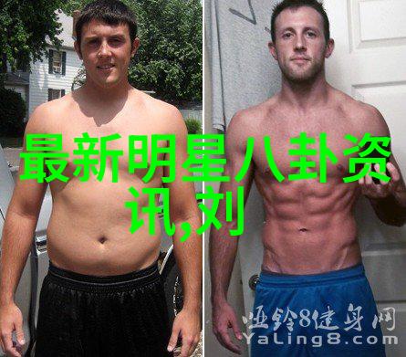 古力娜扎在逆袭之星途闪耀中的演绎