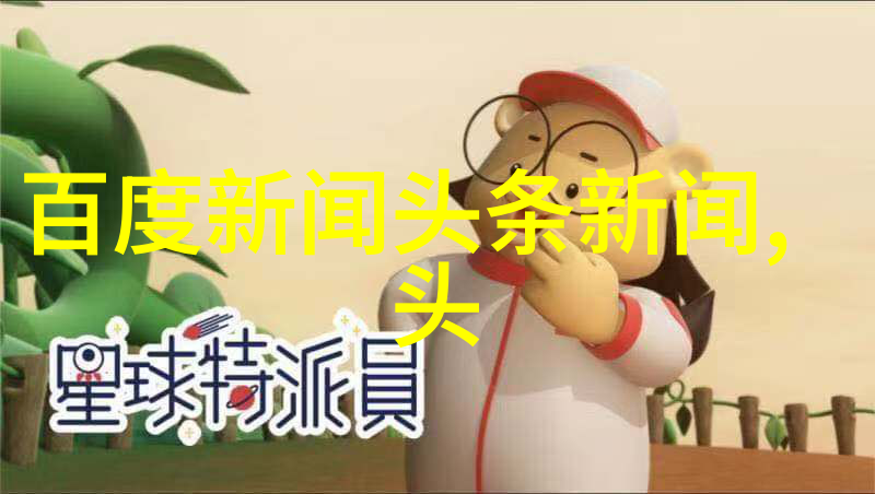 时尚短发秀发造型的现代解读