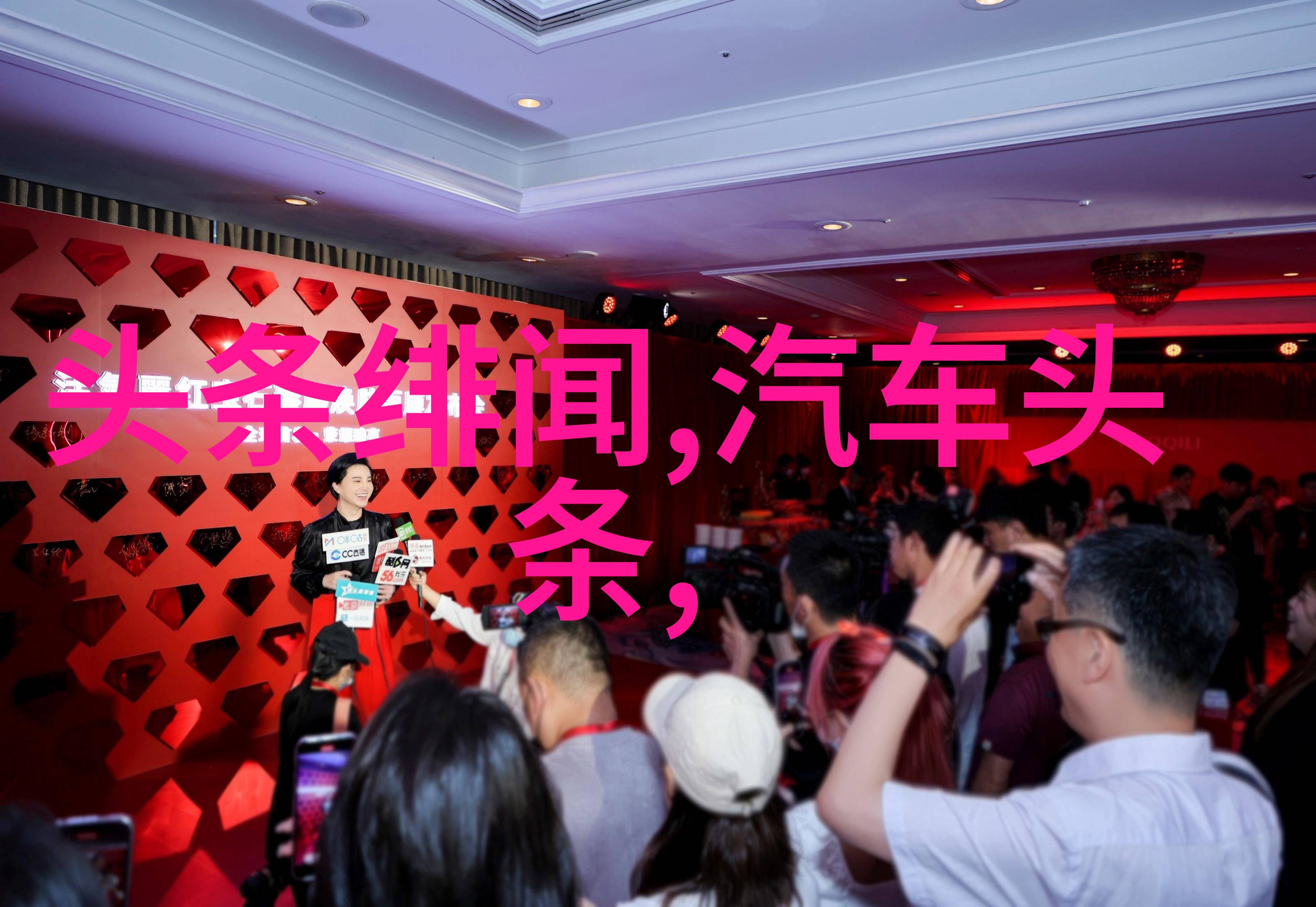 笑声连连看中央电视台综艺频道的欢乐时光