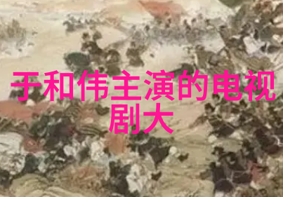 网红现象共鸣与思考