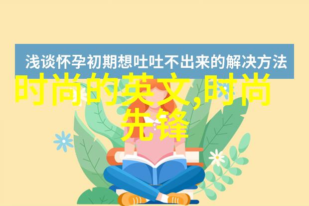 野性神秘李昕岳芭莎男士封面曝光