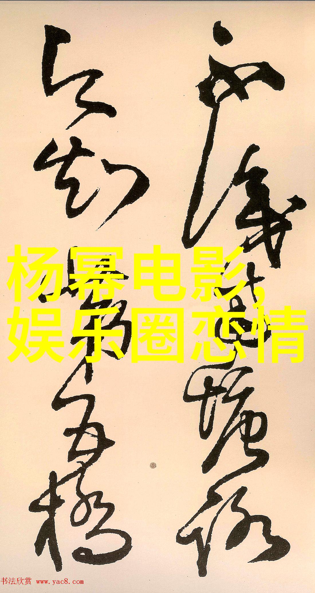极品美女写真披露天使般的完美魅力