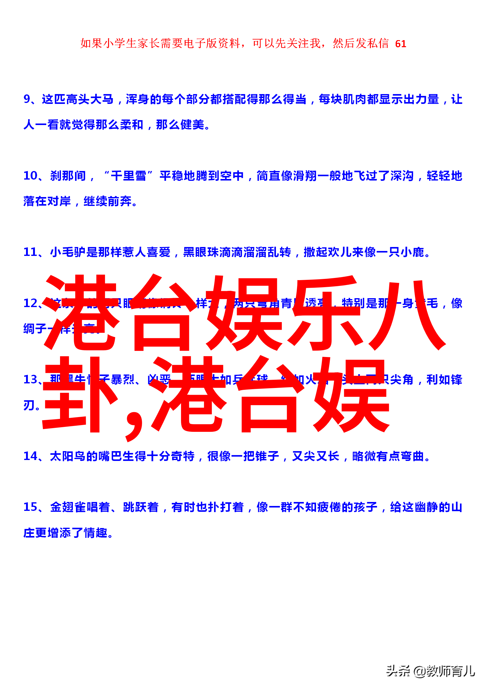 丁海峰电视剧独家播出拥挤的房间带你深入24个复杂人格的世界