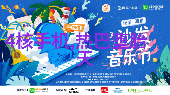 春日游探索2023年最美的无版权图片资源
