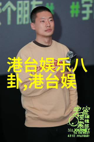 艺术写真 - 镜头下的梦想探索艺术写真的美学与魅力