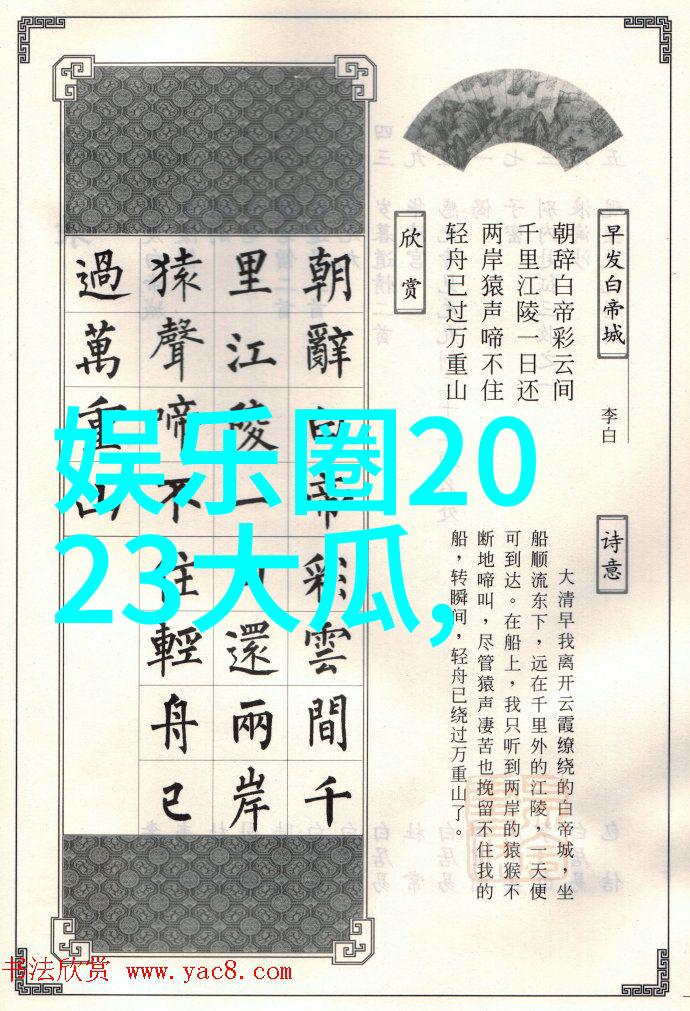 天文秘术阴阳八卦的宇宙之韵