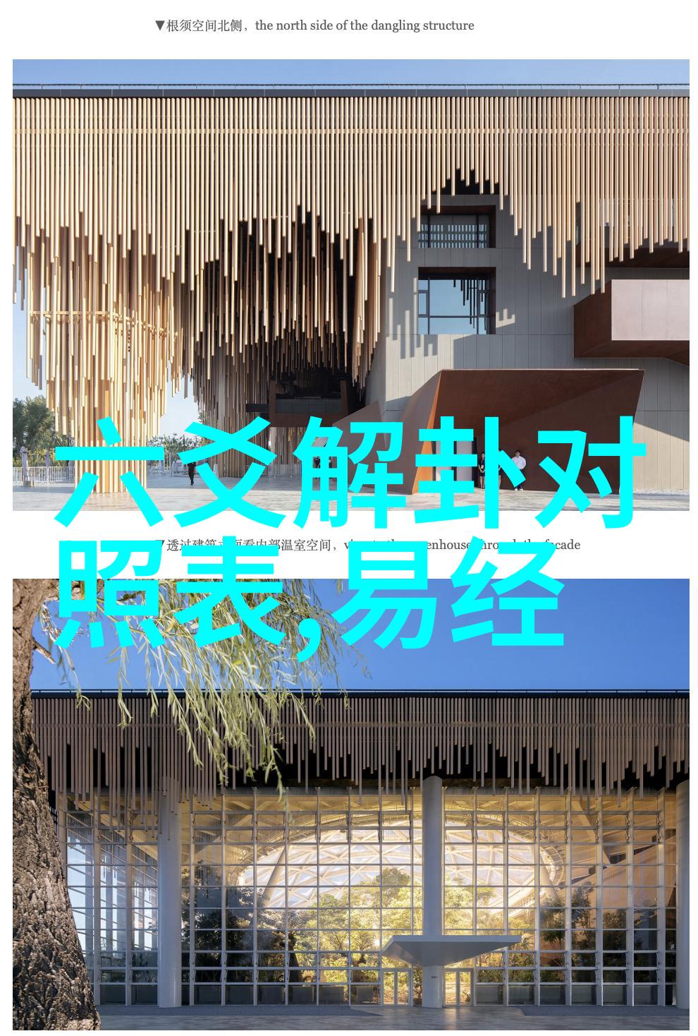 艺术写真我的画中游