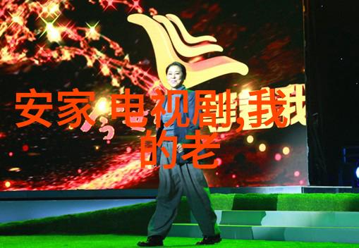 赵丽颖与冯绍峰离婚背后的自然力量于正揭秘明星间缺乏合作的真相