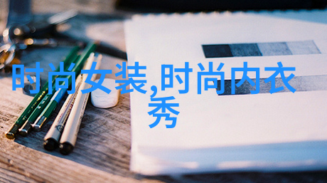 时代少年团综艺节目大集合探索青春动感的时尚舞台