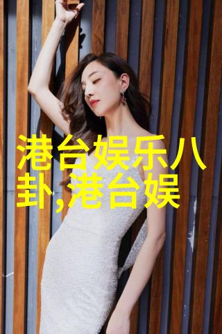 我的反转人生从被遗忘到闪耀前台