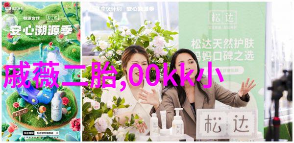 中国女RAPPERDISS大战流行文化中的激烈对决与艺术创新的探索