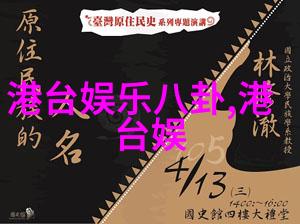 椰树擦边直播监管部门回应如同一位守护者在世界杯赛场上巡视每一步都显得那么庄严