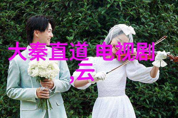 镜头下的魅力如何创作一部令人难忘的美女写真视频