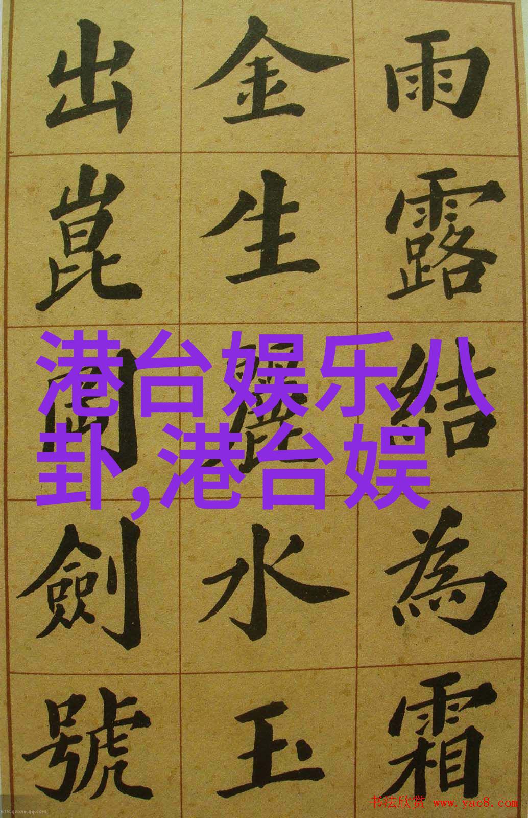 街头嘻哈女王18岁RAPPERDISSSUBS的美国梦挑战