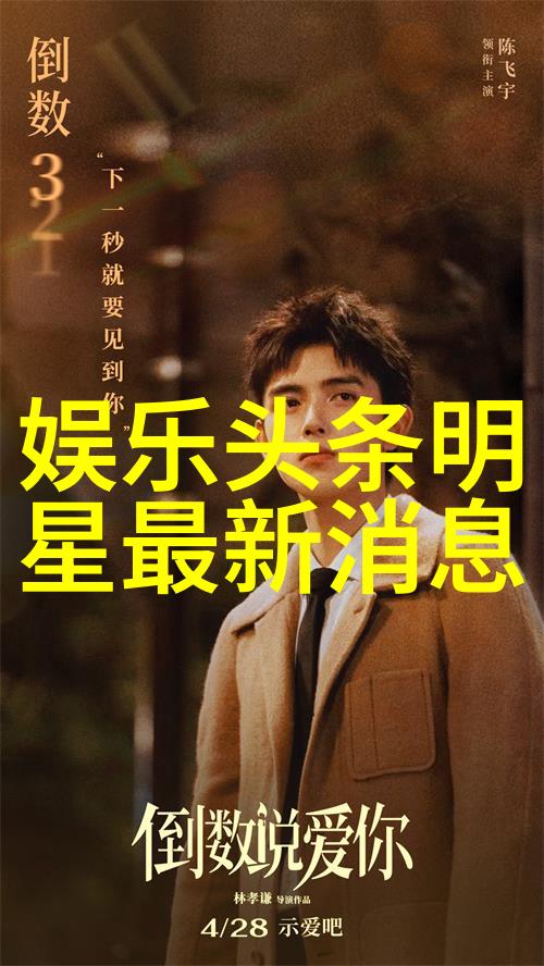 九九电视剧时尚爱情传奇