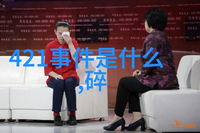 穿越两大陆亚欧大陆与南极洲的天地差异有哪些