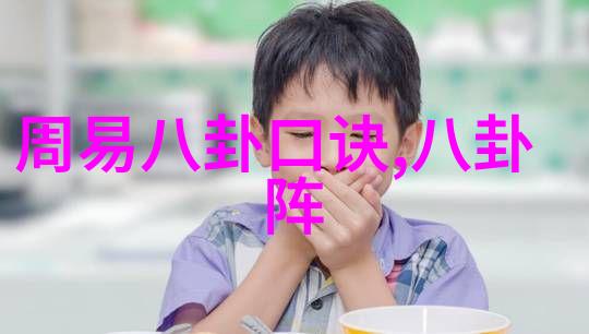 温馨家庭的秘密婚巢背后的故事