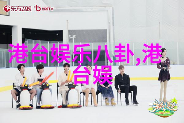 供需平衡之谜解析分析当前中国东部電網过剩容量问题及解决方案