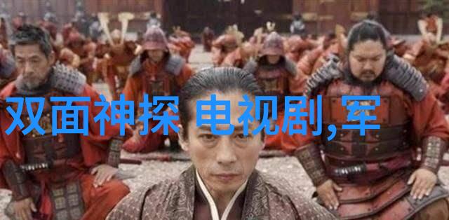 夜幕下的直播解锁秘密的可约空降