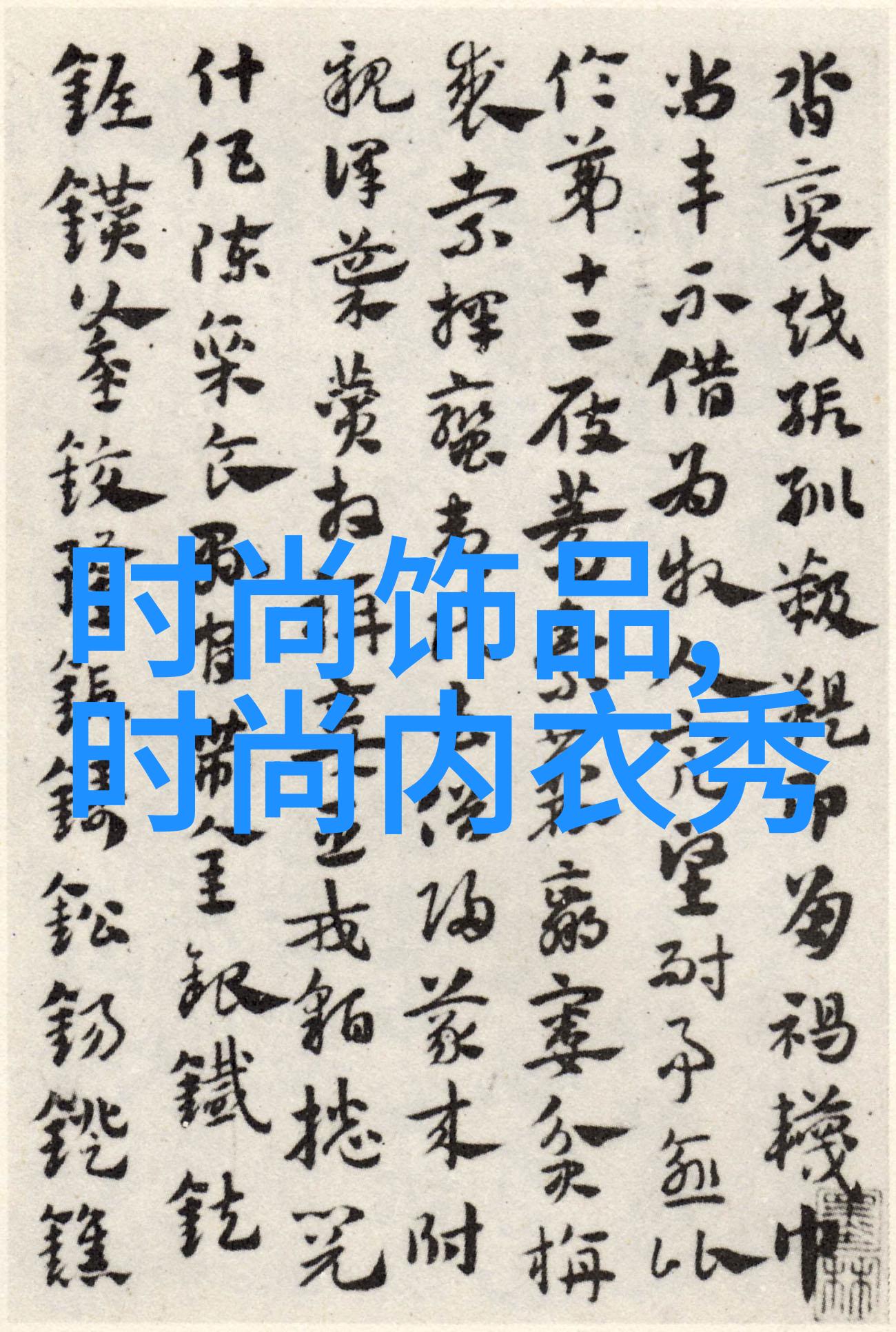 台湾民众心向何处大陆的态度难寻常解