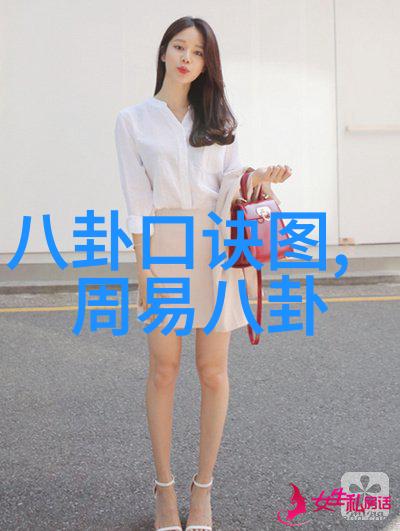 美女图片时尚美女的魅力展示