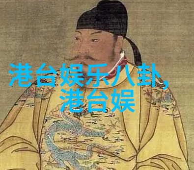 五行八卦取名命名艺术的智慧与巧思