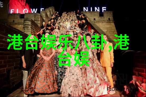 风起台湾新希望与机遇的双翼
