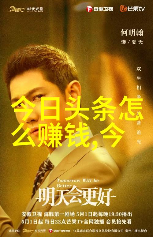 媚者无疆电视剧热播引爆15万人次关注韩网友再次终止观看无法抗拒这部作品的魅力