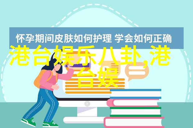 野花全集未删减版探索自然之美的完整篇章