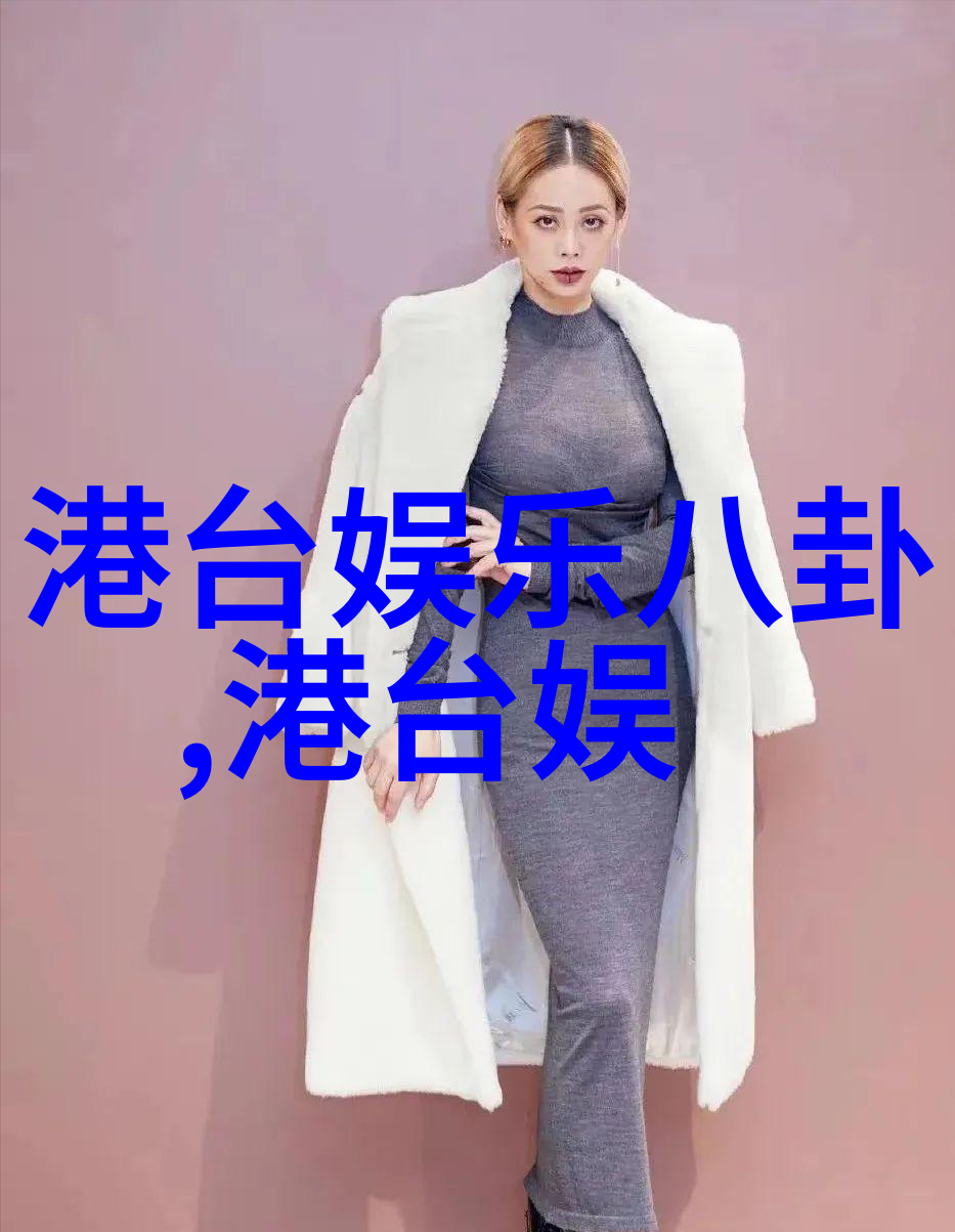 玖月影视魏小也饰演的郝修修在社会场合引人注目笑容如初恋时光