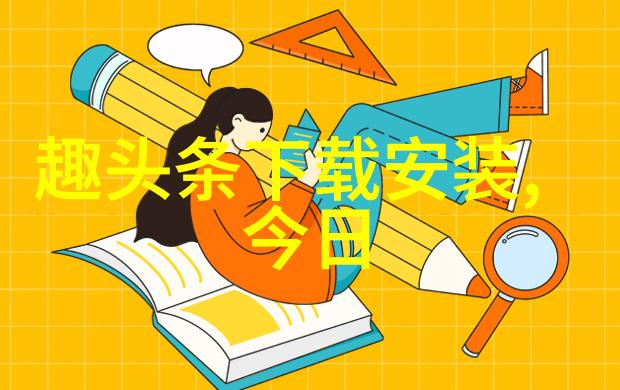 音浪颠覆酷狗音乐版本大全下载的奇幻之旅