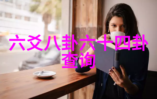 冷宫传电视剧中那些令人难以忘怀的疑问