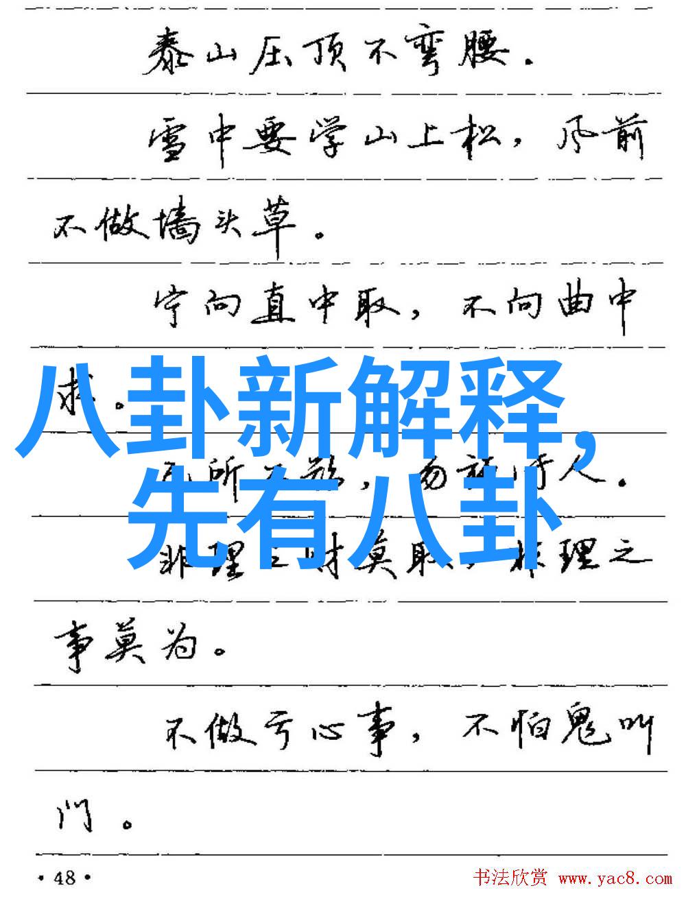 重生之门如同一扇通往无限可能的大门在花火视频影视大全免费观看的海洋中缓缓展开它是小说改编的吗原著讲述